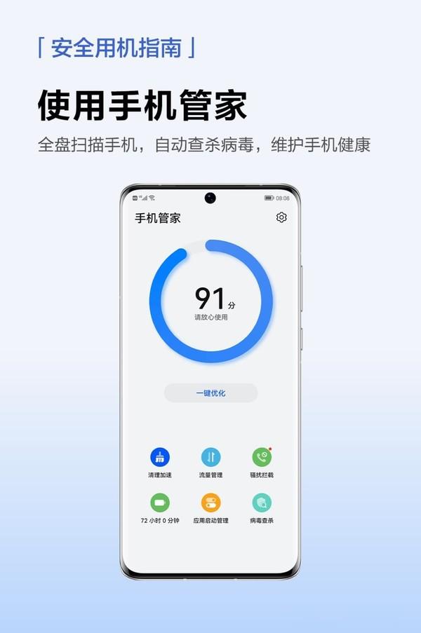 华为官方电话(华为维修电话24小时人工服务)