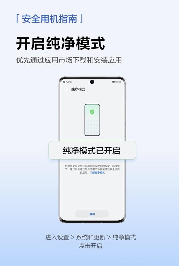 华为官方电话(华为维修电话24小时人工服务)