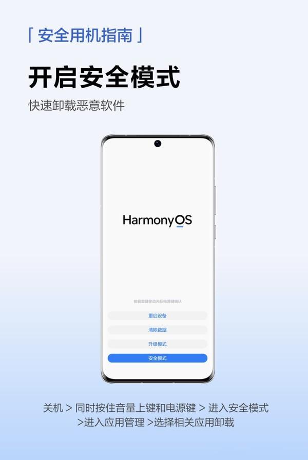 华为官方电话(华为维修电话24小时人工服务)