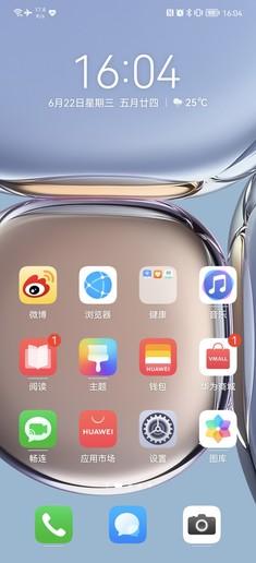 华为官方电话(华为维修电话24小时人工服务)