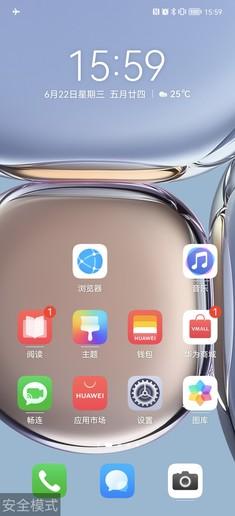 华为官方电话(华为维修电话24小时人工服务)