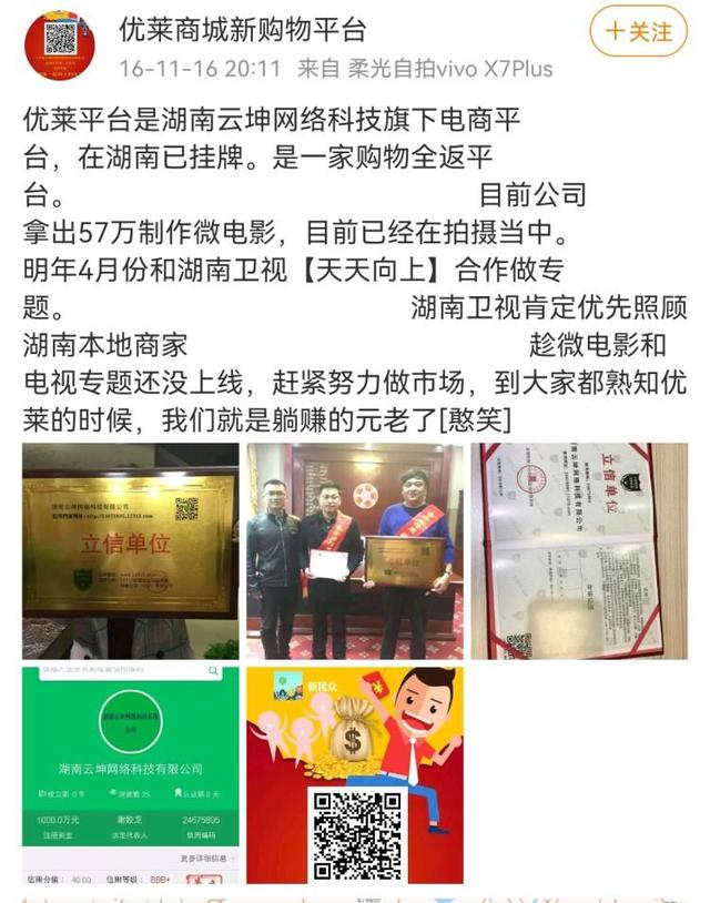 白色t恤哪里批发，北京哪里批发服装便宜质量又好（对话集资诈骗“职业玩家”）