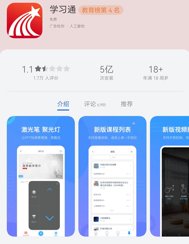 密码泄露，披露团队驳称“黑客无需密码也可获取个人信息”