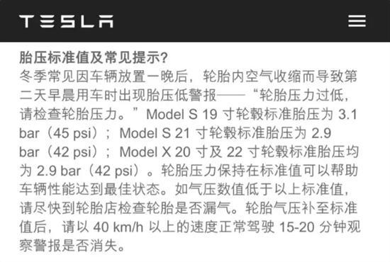 轮胎气压低还能开吗，车胎气压低还能开吗（质用车：胎压都打2.5bar）