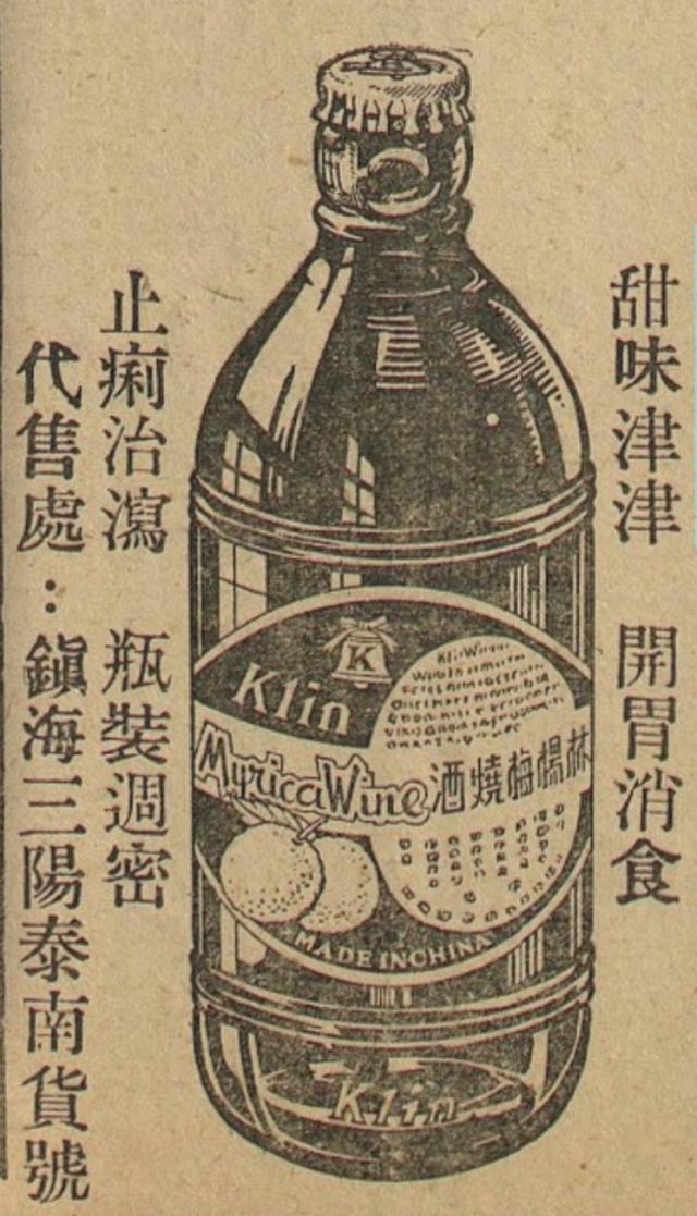 杨梅树适合在哪里种植，杨梅种在哪里比较好（火焰蜜珠：梅雨季里忆杨梅）