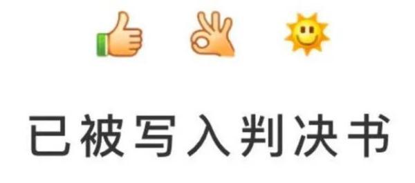 酒杯杯歌词，泪蛋蛋掉在酒杯里陕北民歌（法院提醒：这些表情不能随意发）