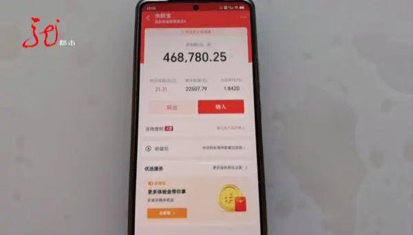 余额宝买入的基金如何取出钱呢，余额宝买入的基金如何取出钱呢视频？