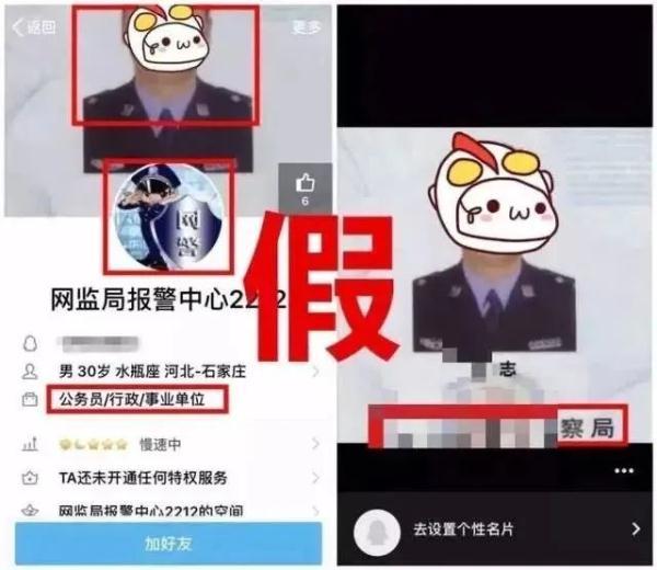 微贷款是什么平台，微贷款是什么（妻子“失联”还带着150万去“开房”）