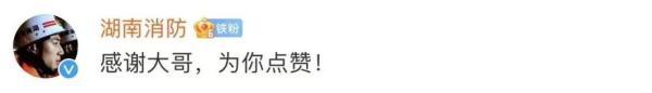 消防车的声音(消防警报声音30秒)