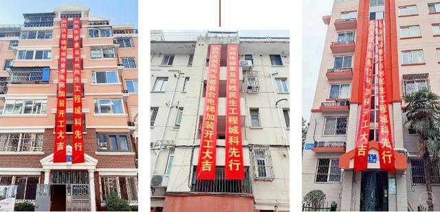 江苏多层加装电梯施工方案，无锡老旧小区加装电梯有了“新施工图”