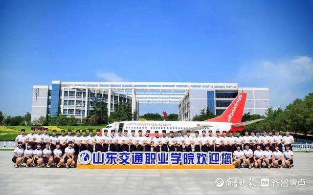 山东交通职业学院学费，2021年山东交通职业学院学费标准_学费多少钱一年（山东交通职业学院发布2022年招生计划）