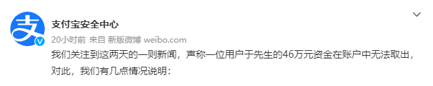 余额宝买入的基金如何取出钱呢，余额宝买入的基金如何取出钱呢视频？