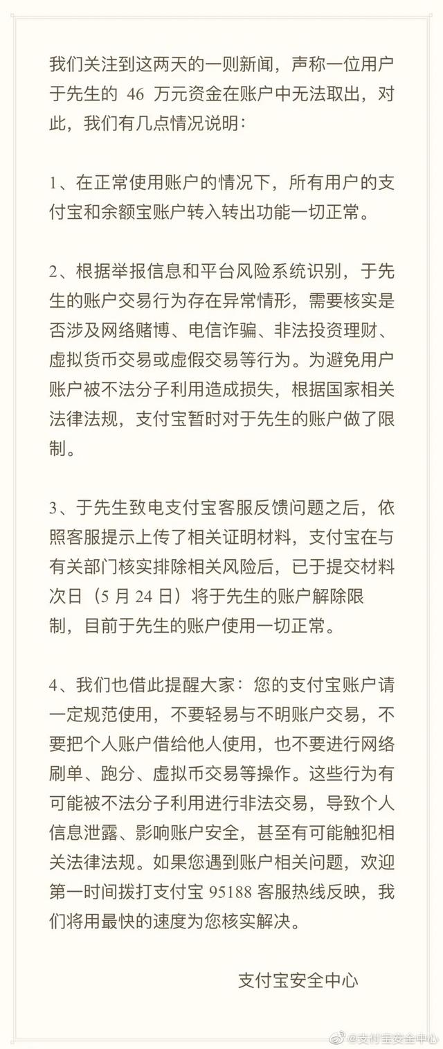 余额宝买入的基金如何取出钱呢怎么操作，余额宝买入的基金如何取出钱呢怎么操作啊？