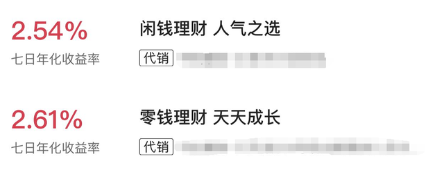 支付寶基金怎么完全取出來了，支付寶基金怎么完全取出來了呢？