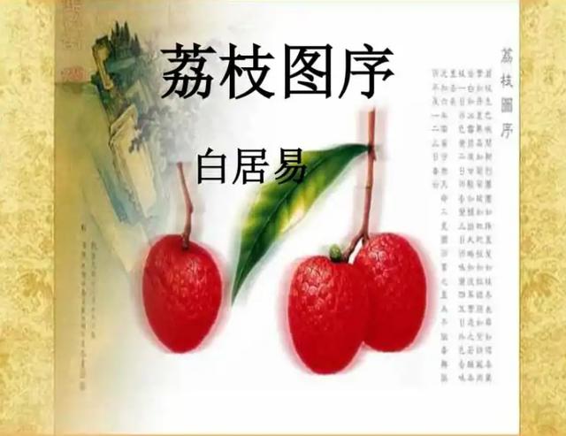 荔枝不熟怎么催熟，荔枝有点生怎么催熟（6月，实现荔枝自由了吗）