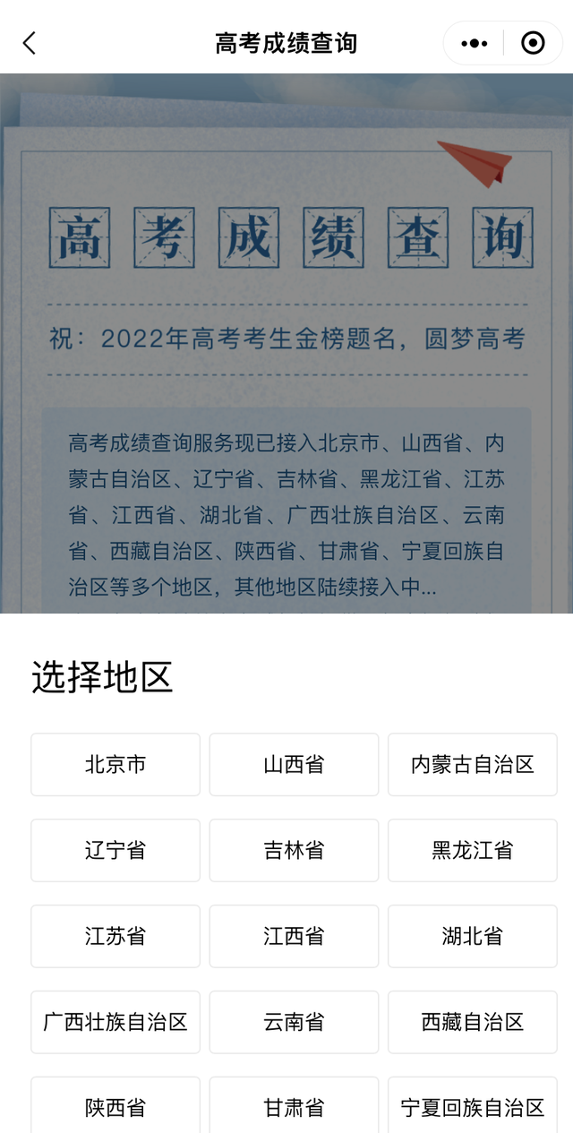 高考成绩查询入口，登录-2017广东省高考成绩查询入口（高考查分通道！点这里）
