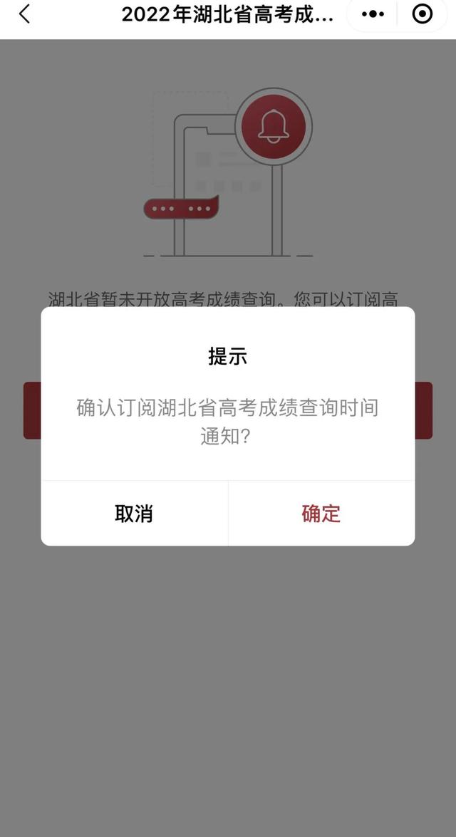 高考成绩查询入口，登录-2017广东省高考成绩查询入口（高考查分通道！点这里）