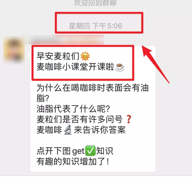公司群聊名称大全，工作群聊名称大全霸气（品牌群聊社区运营误区）
