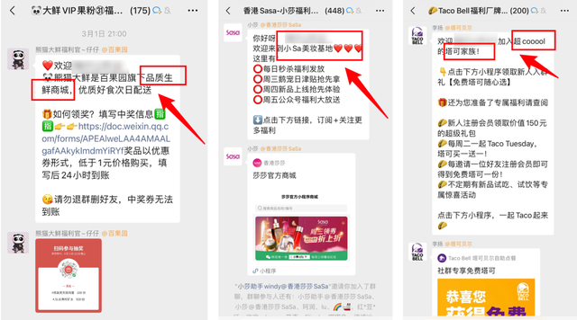 公司群聊名称大全，工作群聊名称大全霸气（品牌群聊社区运营误区）