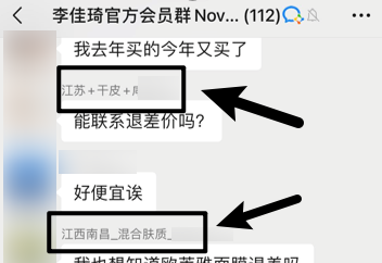 公司群聊名称大全，工作群聊名称大全霸气（品牌群聊社区运营误区）