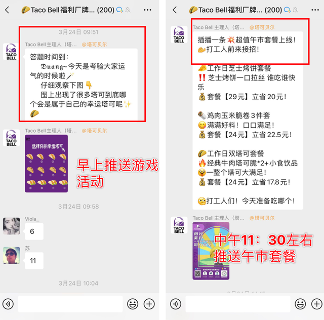 公司群聊名称大全，工作群聊名称大全霸气（品牌群聊社区运营误区）