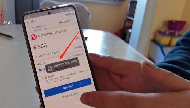 余额宝转出支付宝，怎样把银行卡里的钱转到余额宝（46万元转入余额宝）