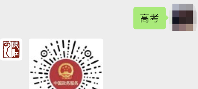 高考成绩查询入口，登录-2017广东省高考成绩查询入口（高考查分通道！点这里）