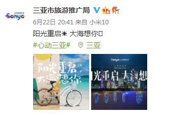 上海三日游攻略，上海周边三日游（从上海低风险区去三亚只需1次核酸）