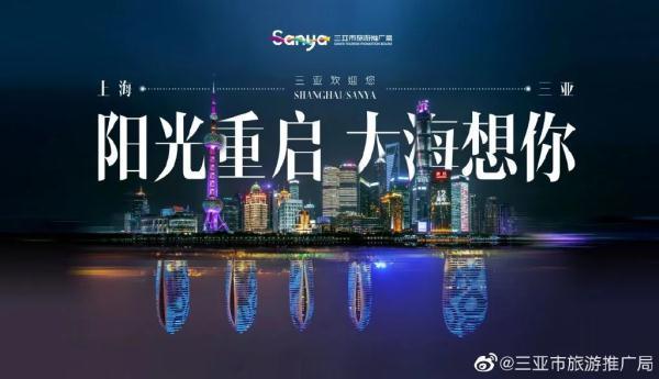 上海三日游攻略，上海周边三日游（从上海低风险区去三亚只需1次核酸）