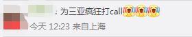 上海三日游攻略，上海周边三日游（从上海低风险区去三亚只需1次核酸）