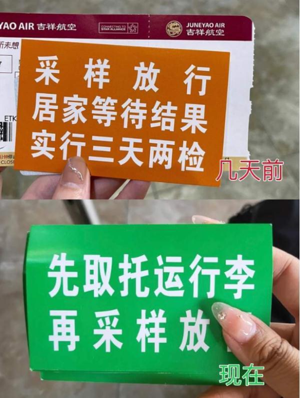 上海三日游攻略，上海周边三日游（从上海低风险区去三亚只需1次核酸）