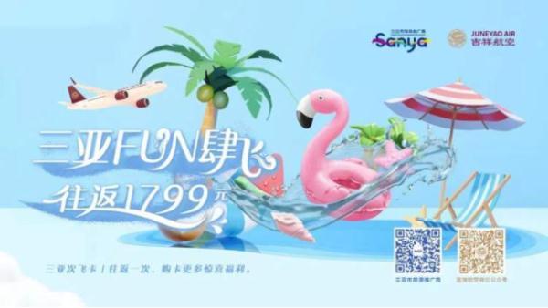 上海三日游攻略，上海周边三日游（从上海低风险区去三亚只需1次核酸）