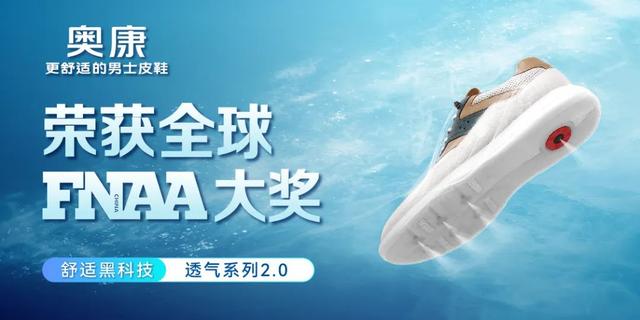 男鞋夏季休闲透气皮鞋推荐，明星潮人都Pick的透气皮鞋