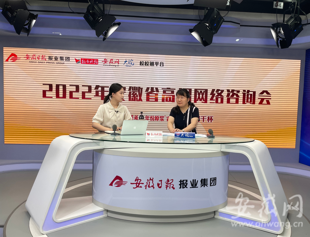 安徽农业大学是211，安徽农业大学属于211吗（安徽农业大学预估投档线）