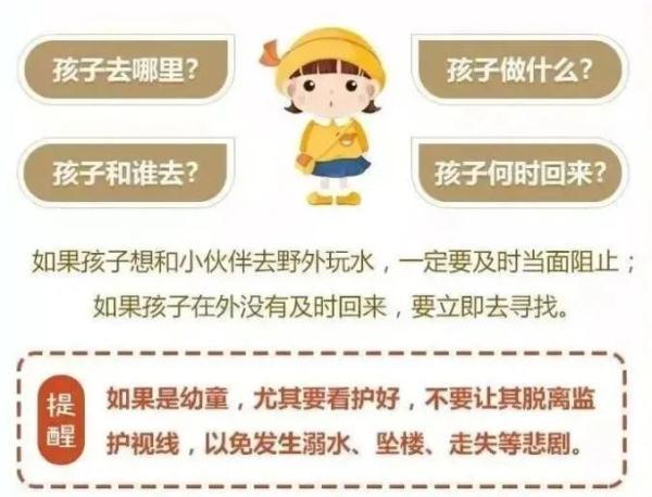 二十一点二十一分是什么意思（一家6口遇难，其中4个孩子）