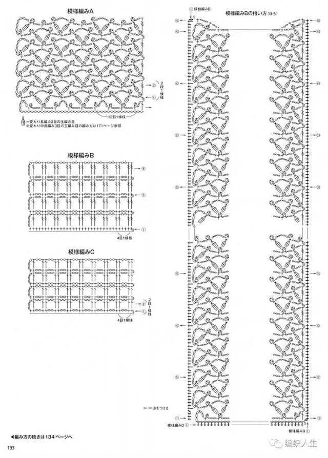 宽松t恤的6种穿法，宽松t恤的6种穿法图片（非常适合夏天穿着的宽松款上衣）