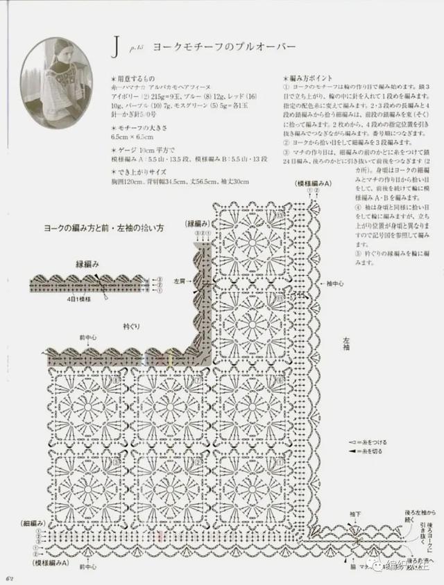 宽松t恤的6种穿法，宽松t恤的6种穿法图片（非常适合夏天穿着的宽松款上衣）