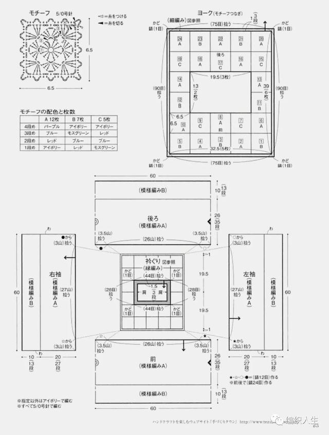 宽松t恤的6种穿法，宽松t恤的6种穿法图片（非常适合夏天穿着的宽松款上衣）