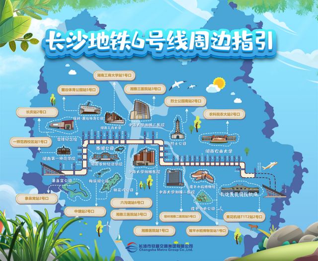 湘雅医学院在哪个区，中南大学湘雅医学院在哪个区（长沙地铁6号线沿线打卡攻略来了）