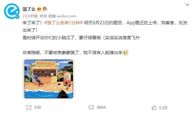 饿了么评价(饿了么优质好评大全)
