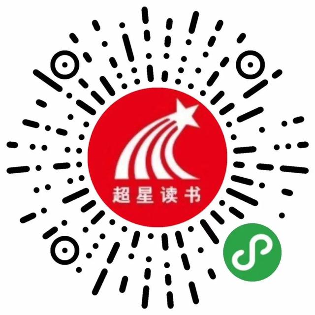 2-3岁幼儿绘本在线阅读，“三十六计”儿童系列绘本