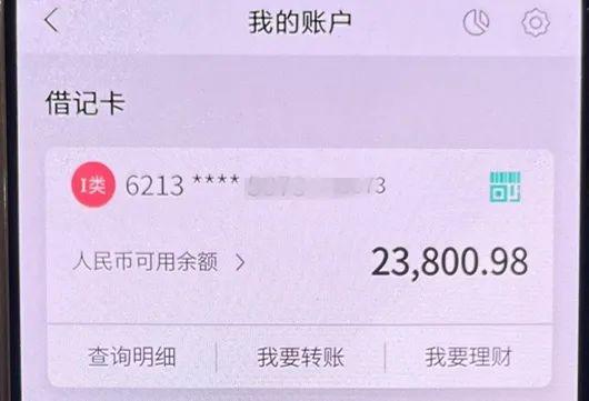 微信转账一次5万可以吗，为什么微信转账2万转不了（杭州男子立即发出一条“价值数万”的微信）