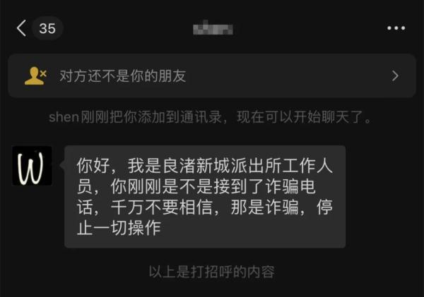 微信转账一次5万可以吗，为什么微信转账2万转不了（杭州男子立即发出一条“价值数万”的微信）