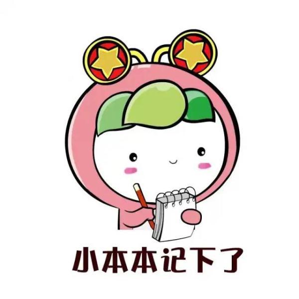 干加一笔是什么字，干加一笔变成什么字（校招签了三方协议想解约）