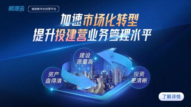 城投公司是国企吗，城投控股是国企吗（城投的真实薪资曝光，太意外了）