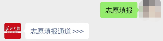 湖北高考成绩查询入口，2022年湖北高考成绩查询入口官网（湖北高考查分通道正式开启）