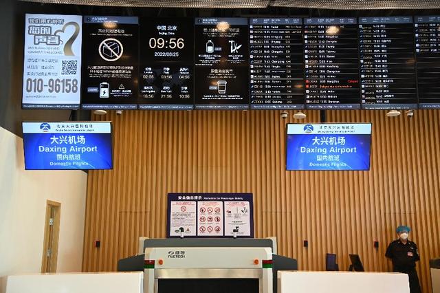 北京大兴机场廊坊航站楼联系方式，大兴机场廊坊城市航站楼正式启用