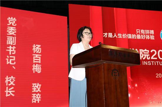 山东淄博职业学院，淄博职业学院好不好（淄博职业学院隆重举行2022届学生毕业典礼）