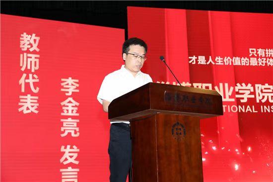 山东淄博职业学院，淄博职业学院好不好（淄博职业学院隆重举行2022届学生毕业典礼）