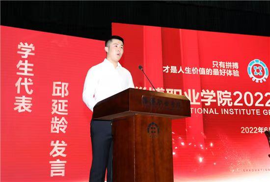 山东淄博职业学院，淄博职业学院好不好（淄博职业学院隆重举行2022届学生毕业典礼）